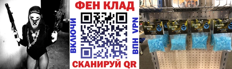 Amphetamine Розовый  Купить закладки  Кашин 