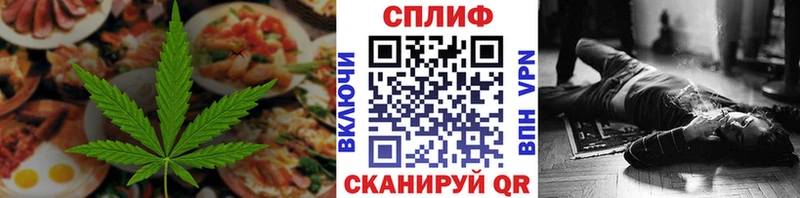 Cannafood конопля  Купить закладки  Кашин 