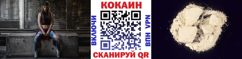 Купить закладки  Кашин  Кокаин 97% 