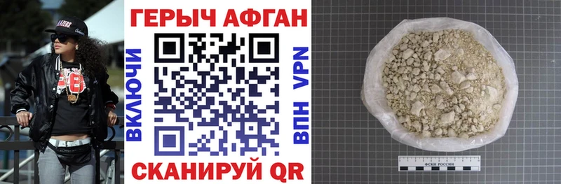 Купить где  Кашин  Героин герыч 