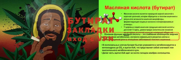 наркотики Слюдянка