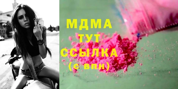 наркотики Слюдянка