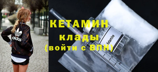 наркотики Слюдянка