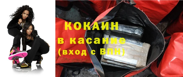 наркотики Слюдянка