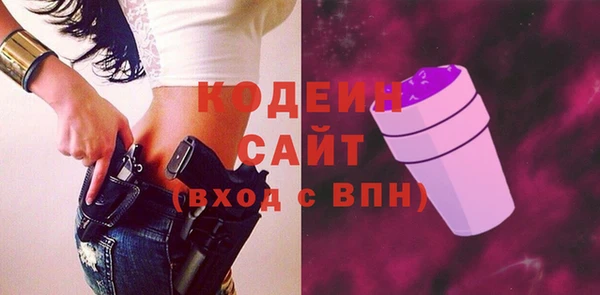 не бодяженный Сосновоборск