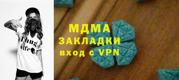 ешки Железноводск