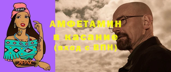 альфа пвп Сосновый Бор