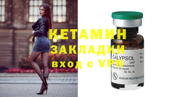 синтетический гашиш Жердевка