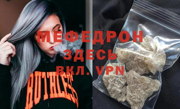 альфа пвп Сосновый Бор