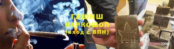 синтетический гашиш Жердевка