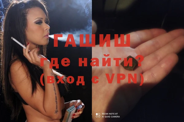альфа пвп Сосновый Бор
