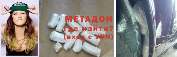 альфа пвп Сосновый Бор