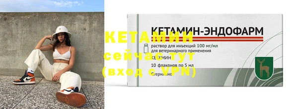 ешки Железноводск