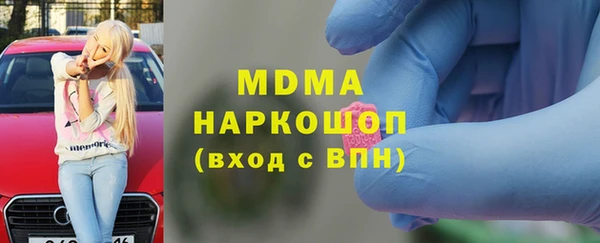альфа пвп Сосновый Бор