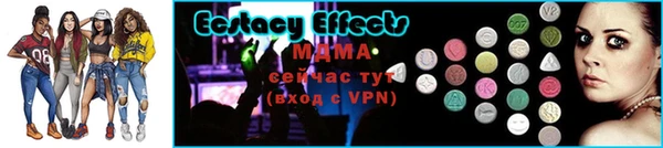 прущая мука Снежинск