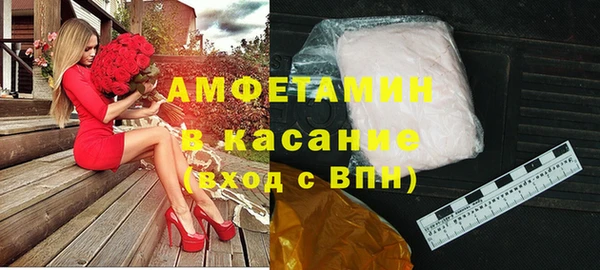 синтетический гашиш Жердевка