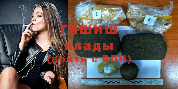 наркотики Слюдянка