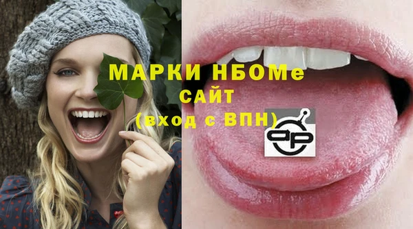 не бодяженный Сосновоборск
