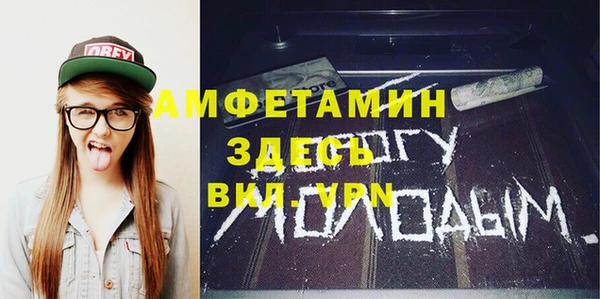 альфа пвп Сосновый Бор