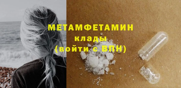 ешки Железноводск
