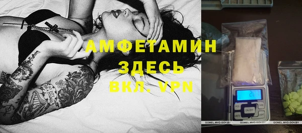 синтетический гашиш Жердевка