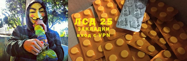 альфа пвп Сосновый Бор