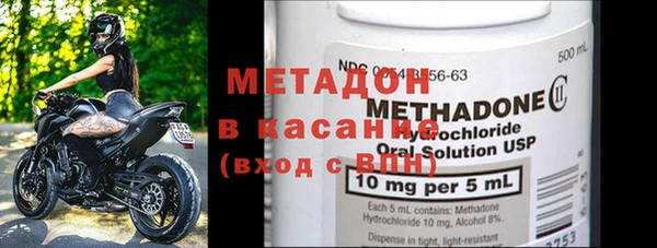 наркотики Слюдянка