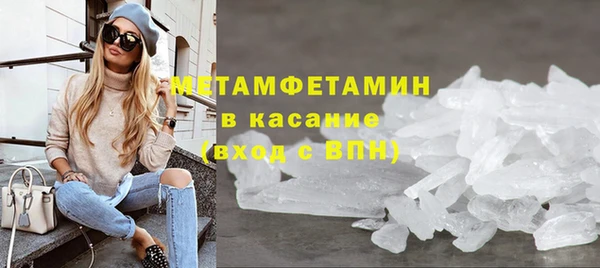 молекула духа Железногорск-Илимский