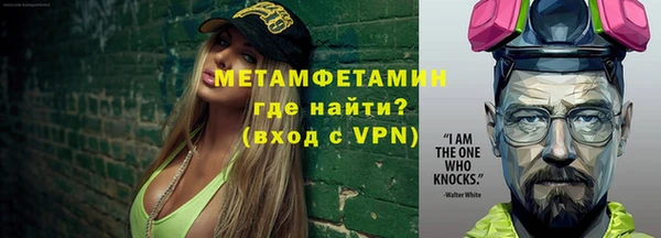 альфа пвп Сосновый Бор