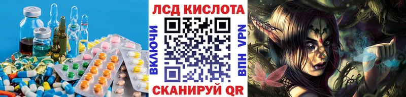 LSD-25 экстази кислота  Купить закладки  Кашин 