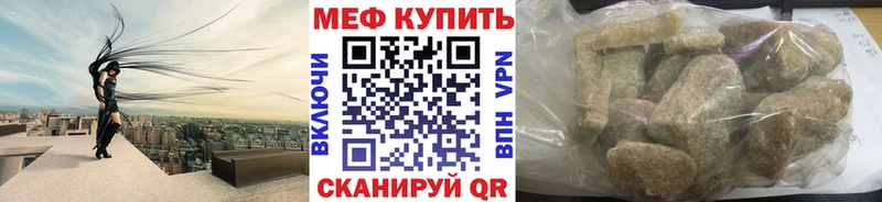 МЕФ 4 MMC Купить где Кашин
