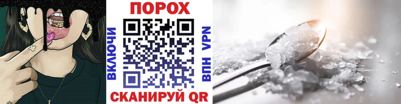 Метамфетамин Methamphetamine  Купить  Кашин 