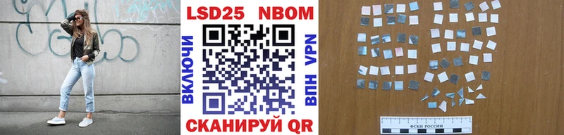 Купить где  Кашин  Марки N-bome 1500мкг 